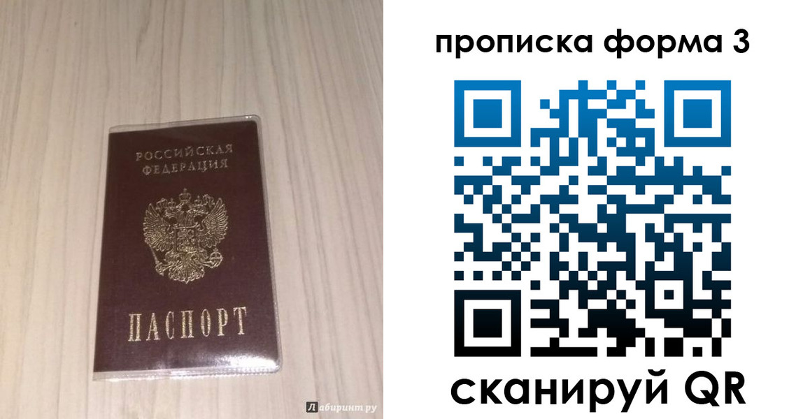 временная регистрация поиск в Калуге