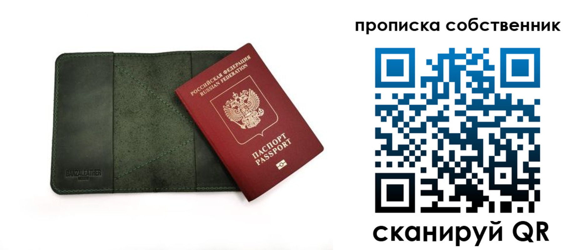найти адрес прописки в Калуге