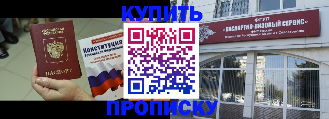 временная регистрация в Калуге