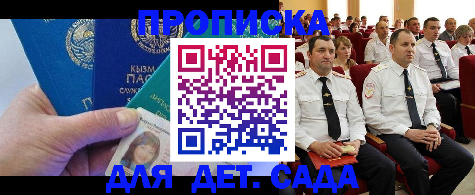 временная регистрация адрес в Калуге