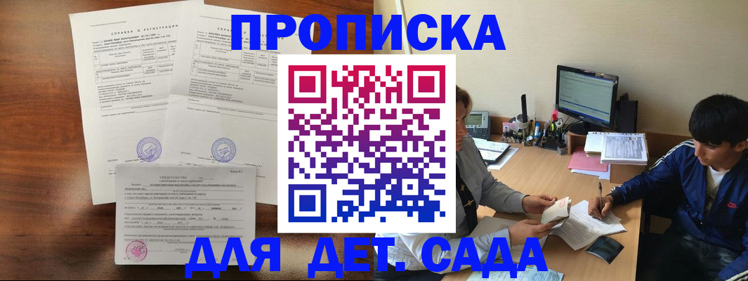 пропишу в квартире в Калуге
