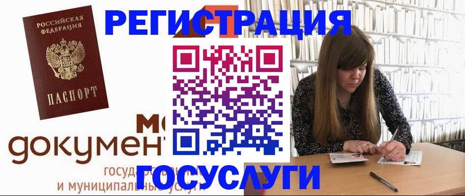 временная регистрация в Калуге