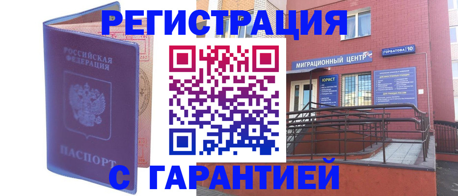 пропишу в квартире в Калуге
