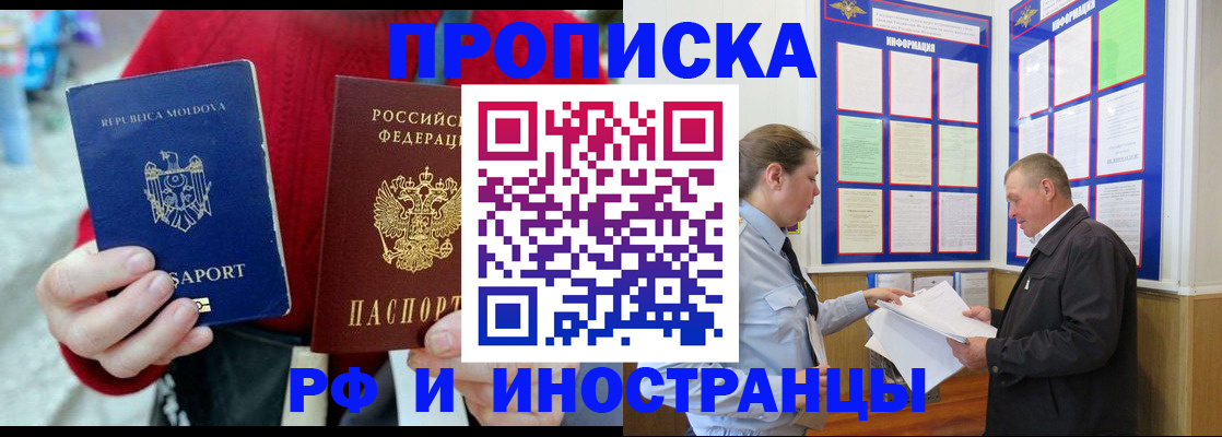 где прописаться в Калуге