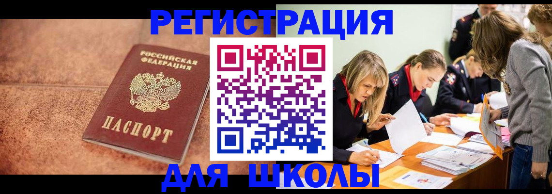 прописка гарантия в Калуге