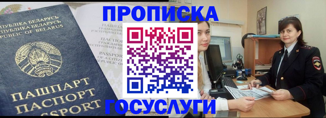 временная регистрация поиск в Калуге