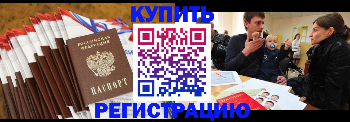 миграционный учет в Калуге